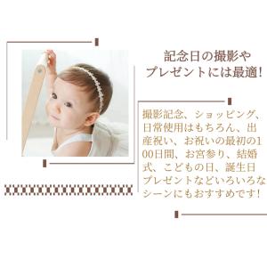 新生児で使用可能な、柔らかなヘアバンドに/ヘア...の詳細画像5