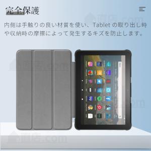 専用フィルムおまけ!2024モデルAmazon...の詳細画像2
