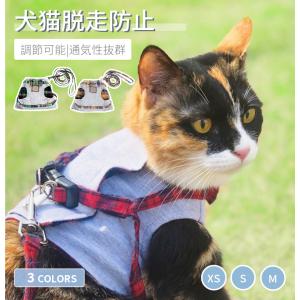 Mサイズ 猫用胸当て＆ハーネス＆リードセット ペット胸当て ペットリード 猫用品 ペットグッズ 猫リード 猫用胴輪 引きひも お散歩アイテム お出かけ用品