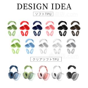 3個セット Apple AirPods Max...の詳細画像2