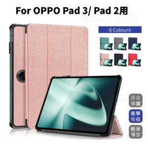 OPPO Pad 3 レザーケース OPPO P...の商品画像
