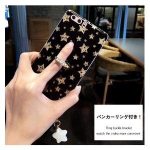 Huawei P10/P10 Plus/P9/honor 8/Mate9用/キラキラ星柄タイプ背面カバー/ストラップケース保護カバー/超軽量/薄型/シリコン素材柔らかいケース