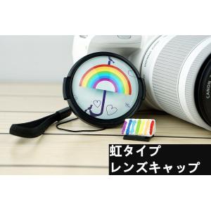 レインボー Rainbow/INS風 汎用37mm/40.5mm/43mm/46mm/49mmカメラレンズキャップ/各種撮影機材対応/汎用レンズキャップストラップ付