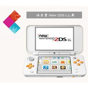 任天堂 New ニンテンドー 2DS LL用液晶画面保護シート 液晶保護フィルム 簡単に貼れ 気泡ゼロ(上画面ガラスフィルム+下画面PETフィルム セット)