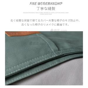 高品質素材 椅子背もたれカバー ポケットカバー...の詳細画像4