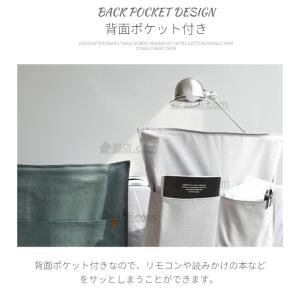 高品質素材 椅子背もたれカバー ポケットカバー...の詳細画像5