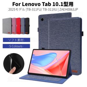 2026年7月】headwolf fpad5（アンドロイドタブレットケース）の