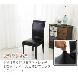 即納 無地のPUレザー椅子カバー イスカバー ...の詳細画像3