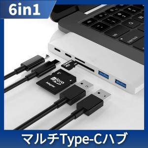 6in1 Type-C adapter Apple MacBook Air 13 Pro 13/15用変換アダプタ