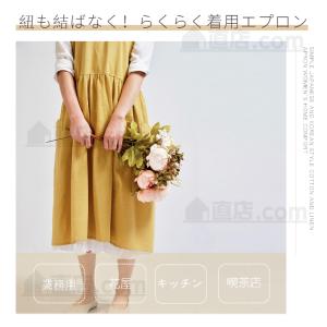 H型エプロン 前掛け おしゃれ レディース業務...の詳細画像1