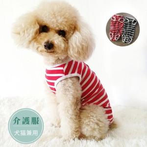秋冬最適厚手犬用 猫用イヌネコキャット長袖 四脚