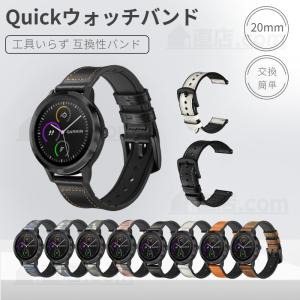 GARMIN ガーミン ベルトバンド 幅20mm ForeAthlete 245/Musicバンド vivomove HR vivoactive 3/music foreathlete 645/music用レザー シリコン ベルト バンド