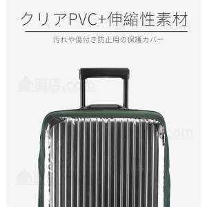 20インチ22インチ24インチ用スーツケースキ...の詳細画像3