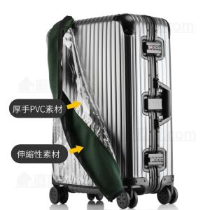 20インチ22インチ24インチ用スーツケースキ...の詳細画像4
