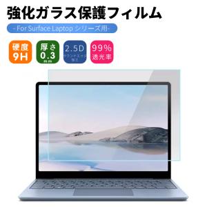 Microsoft Surface Laptop...の商品画像