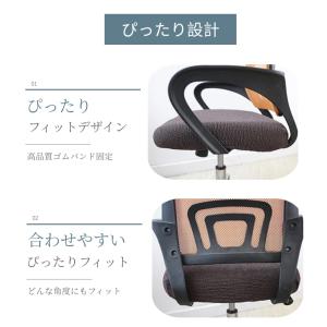 即納 オフィスチェアカバー 昇降式椅子座面カバ...の詳細画像3