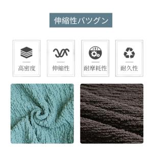 即納 オフィスチェアカバー 昇降式椅子座面カバ...の詳細画像4