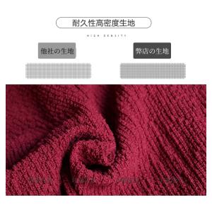 即納 オフィスチェアカバー 昇降式椅子座面カバ...の詳細画像5