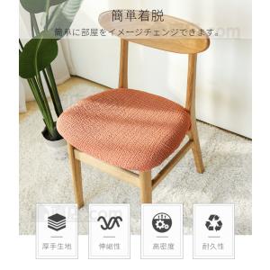 即納 チェアカバー 高品質椅子カバー 座面用 ...の詳細画像1