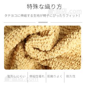 即納 チェアカバー 高品質椅子カバー 座面用 ...の詳細画像3
