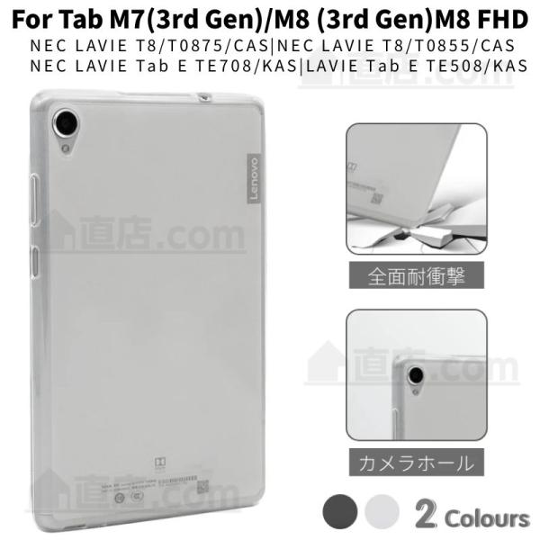 Lenovo Tab M9 Tab M8 4th Gen ケース Tab M7/M8 FHD 3rd...