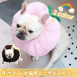 S/M/L/XLサイズ猫用犬用ペット用ソフトエリザベスカラー