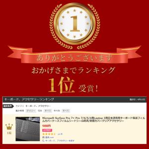 即納Microsoft Surface Pro...の詳細画像1