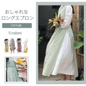 Ｈ型エプロン ドレスエプロン レディースワークエプロン ロングエプロン カフェエプロン ワンピースエプロン 綿100% 無地 首掛け 透けない