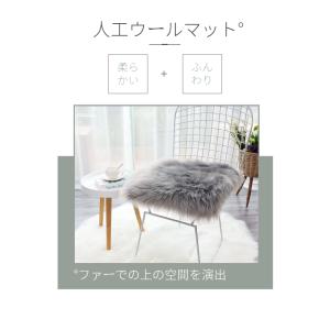 エコファーチェアパッド チェアマット 椅子/ス...の詳細画像1