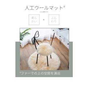 エコファーチェアパッド チェアマット 丸形 円...の詳細画像1