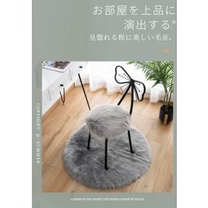 エコファーチェアパッド チェアマット 丸形 円...の詳細画像3
