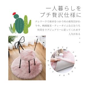 エコファーチェアパッド チェアマット 丸形 円...の詳細画像4