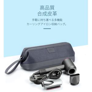 Dyson Airwrap用防塵収納ポーチ ダ...の詳細画像3