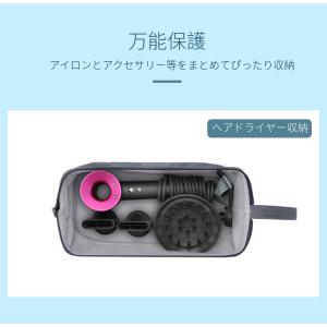 Dyson Airwrap用防塵収納ポーチ ダ...の詳細画像4