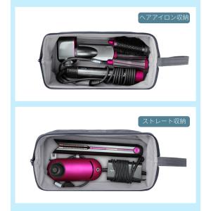 Dyson Airwrap用防塵収納ポーチ ダ...の詳細画像5