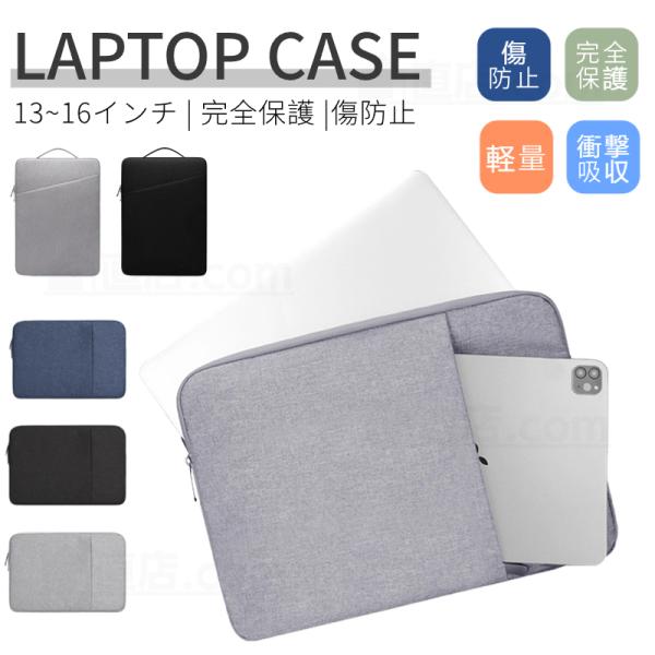 Dell Inspiron MacBook Surface Laptop 5 ノートパソコンバッグ ...