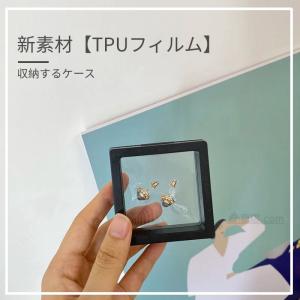PE/TPUフィルム ネイルチップケース ジュ...の詳細画像4