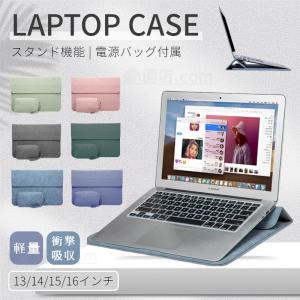 Apple Macbook Air 13.6 15.3インチノートパソコンスタンドケース Pro 13 14 16インチ Surface Pro 9 8 7用ノートパソコンバッグ鞄 ノートPCポーチ保護ケース