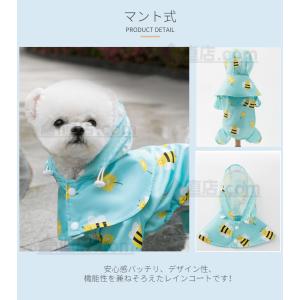 コーチ 犬服 Sサイズ マント風コート