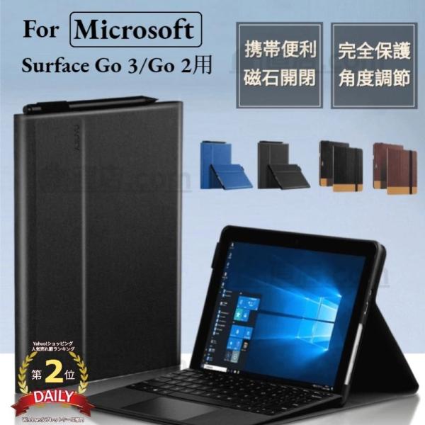 Microsoft Surface Go 4 レザーケース Go 3レザーケース サーフェスSurf...