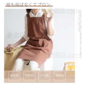 東京発送 紐も結ばなくエプロン 男女兼用エプロ...の詳細画像1
