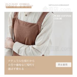 東京発送 紐も結ばなくエプロン 男女兼用エプロ...の詳細画像5