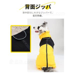 中型犬 大型犬レインウェア 犬用レインコート ...の詳細画像3