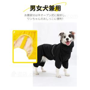 中型犬 大型犬レインウェア 犬用レインコート ...の詳細画像5