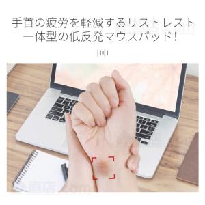即納 手首クッションマウスパッド マウスパット...の詳細画像1
