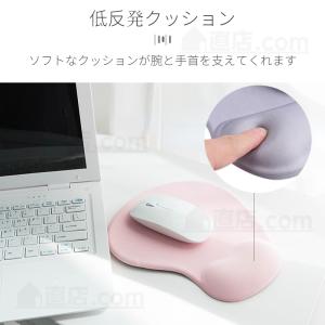 即納 手首クッションマウスパッド マウスパット...の詳細画像3