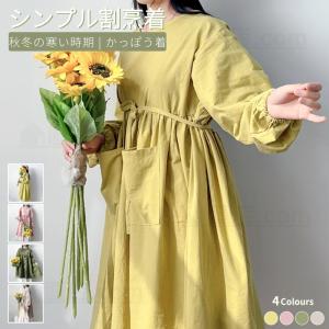 かっぽう着屋 割烹着ワンピース リネン100% ナチュラルカラー リボン