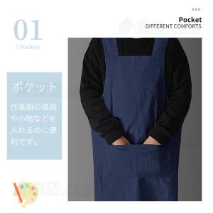 キッズ 子供 エプロン 2点セット DIY 三...の詳細画像3