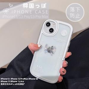 iPhone用ケース iPhone 13 Pro Maxケース iPhone 12ケース 透明 クリアカバー 韓国 可愛い アイフォンケース スタンド付き 蝶 立体効果 落下防止 衝撃吸収｜chokuten-shop