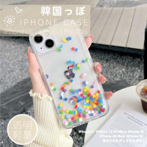 動くたびに揺れる♪ iPhone用ケース iPhone 13 Pro Maxケース iPhone 12ケース 透明クリアカバー 韓国 可愛い アイフォンケース 星月 おもしろ｜chokuten-shop